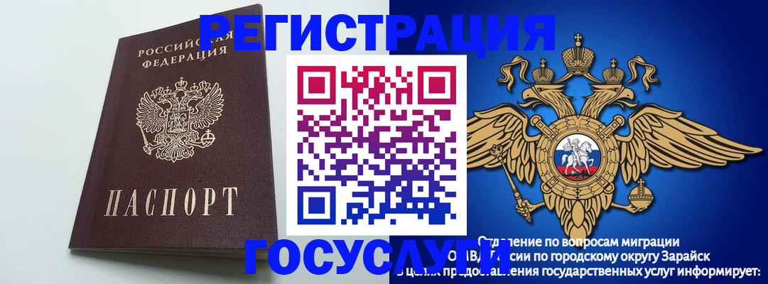 форма 3 в Фрязино